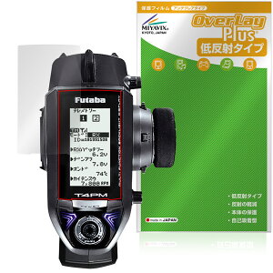 Futaba J[pM@T4PM ی tB OverLay Plus for otdqH t^o v| tی A`OA ˖h~  wh~
