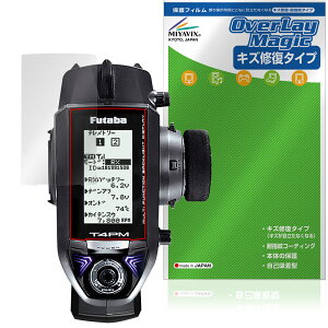 Futaba J[pM@T4PM ی tB OverLay Magic for otdqH t^o v| tی C ώw wh~ R[eBO