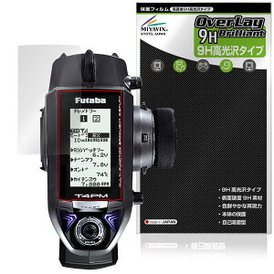 Futaba J[pM@T4PM ی tB OverLay 9H Brilliant for otdqH t^o v| 9H dx  