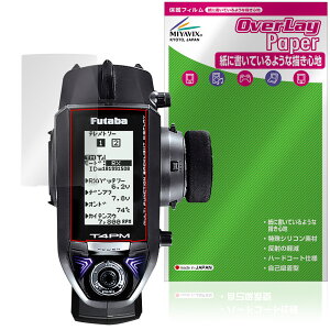 Futaba J[pM@T4PM ی tB OverLay Paper for otdqH t^o v|  ̂悤ȕ`Sn