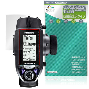 Futaba J[pM@T4PM ی tB OverLay R Brilliant for otdqH t^o v| Hydro Ag+ R RECX 