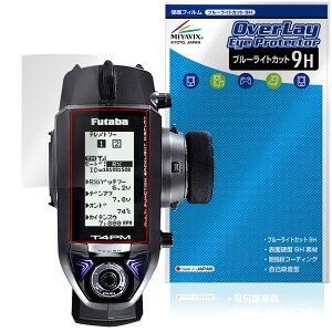Futaba J[pM@T4PM ی tB OverLay Eye Protector 9H for otdqH t^o v| tی dx u[CgJbg