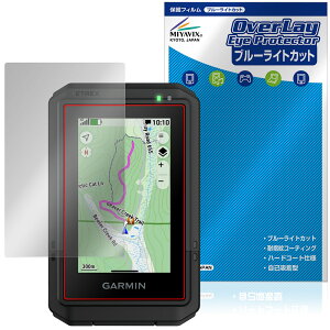 GARMIN eTrex Touch 25Nf یtB OverLay Eye Protector for K[~ C[gbNX ^b` tی u[CgJbg