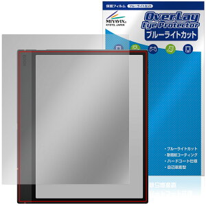 BOOX Note Air6 C / Air5 C �ی� �t�B���� OverLay Eye Protector for �u�[�N�X �m�[�g �G�A�[ �t���ی� �ڂɗD���� �u���[���C�g�J�b�g