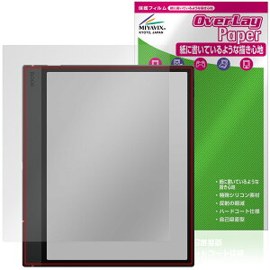 BOOX Note Air5 C ی tB OverLay Paper for u[NX m[g GA[  ̂悤ȕ`Sn