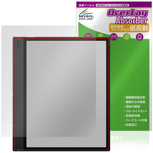 BOOX Note Air5 C ی tB OverLay Absorber ᔽ for u[NX m[g GA[ Ռz ˖h~ u[CgJbg R