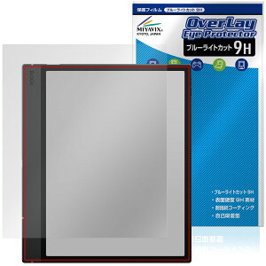 BOOX Note Air5 C ی tB OverLay Eye Protector 9H for u[NX m[g GA[ tی 9H dx u[CgJbg