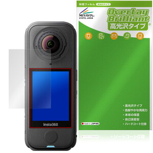 Insta360 X4 Air ی tB OverLay Brilliant for CX^ ANVJ tی w䂪ɂ wh~ 