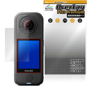 Insta360 X4 Air ی tB OverLay Plus Premium for CX^ ANVJ tی A`OA ˖h~  wh~