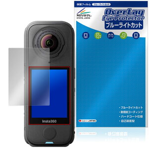 Insta360 X4 Air ی tB OverLay Eye Protector for CX^ ANVJ tی ڂɗD u[CgJbg