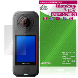 Insta360 X4 Air ی tB OverLay Paper for CX^ ANVJ  ̂悤ȕ`Sn