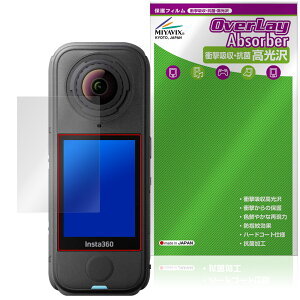 Insta360 X4 Air ی tB OverLay Absorber  for CX^ ANVJ Ռz  n[hR[g R