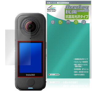 Insta360 X4 Air ی tB OverLay R Brilliant for CX^ ANVJ Hydro Ag+ R RECX 