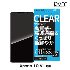 Xperia 10 VII p KXtB High Grade Glass Screen Protector for GNXyA 10 VII NA  Deff