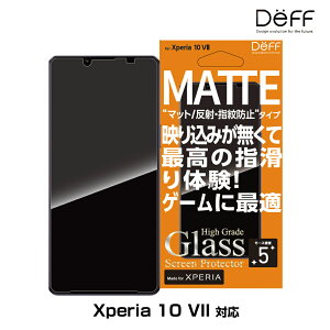 Xperia 10 VII p KXtB High Grade Glass Screen Protector for GNXyA 10 VII }bg Deff