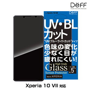 Xperia 10 VII p KXtB High Grade Glass Screen Protector for GNXyA 10 VII UVu[CgJbg Deff