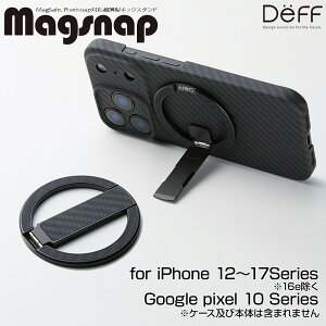 MagSnap �X�}�z�X�^���h MagSafe / PixelSnap �Ή� ���^�A���~�܂肽���ݎ� �t�B���K�[�t�b�N�t�� Deff