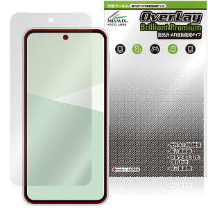 AQUOS sense10 SH-M33 SH-53F SHG15 ی tB OverLay Brilliant Premium for ANIX ZX tی  AR ˒ጸ