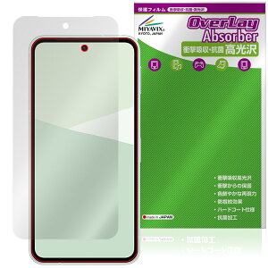 AQUOS sense10 SH-M33 SH-53F SHG15 ی tB OverLay Absorber  for ANIX ZX Ռz  n[hR[g R