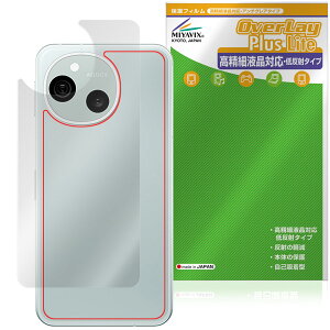 AQUOS sense10 SH-M33 SH-53F SHG15 w ی tB OverLay Plus Lite for ANIX ZX {̕یtB 炳 ᔽˑf