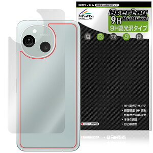 AQUOS sense10 SH-M33 SH-53F SHG15 w ی tB OverLay 9H Brilliant for ANIX ZX 9Hdx  