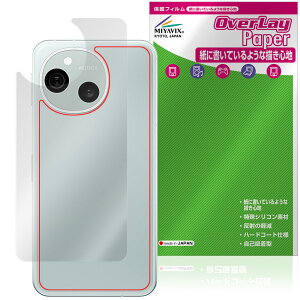 AQUOS sense10 SH-M33 SH-53F SHG15 w ی tB OverLay Paper for ANIX ZX UUG z[hAbv