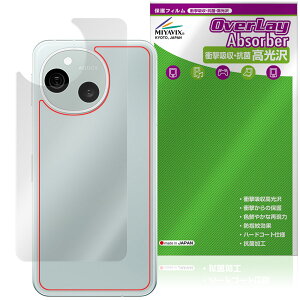 AQUOS sense10 SH-M33 SH-53F SHG15 w ی tB OverLay Absorber  for ANIX ZX Ռz  R