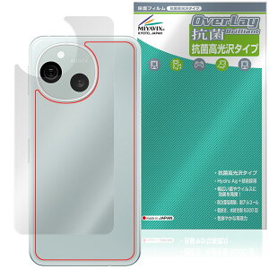 AQUOS sense10 SH-M33 SH-53F SHG15 w ی tB OverLay R Brilliant for ANIX ZX Hydro Ag+ R RECX 