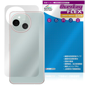 AQUOS sense10 SH-M33 SH-53F SHG15 w ی tB OverLay FLEX ᔽ for ANIX ZX {̕یtB Ȗ 炳G