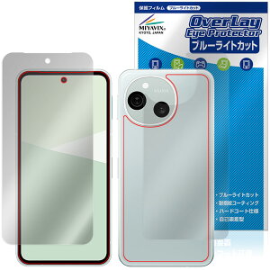AQUOS sense10 SH-M33 SH-53F SHG15 \ w tB OverLay Eye Protector for ANIX ZX ڂɗD u[CgJbg