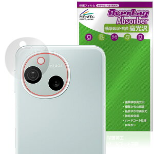 y\񏤕iF1113iؗjjo׊Jn\zAQUOS sense10 SH-M33 SH-53F SHG15 AJp ی tB OverLay Absorber  for ANIX ZX Ռz  R