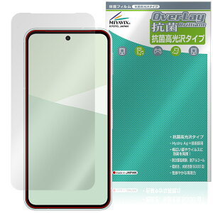 AQUOS sense10 SH-M33 SH-53F SHG15 CJȂ ی tB OverLay R Brilliant for ANIX ZX RECX 