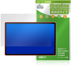Wacom MovinkPad Pro 14 DTHA140 ی tB OverLay Brilliant for R |[^upbh tی w䂪ɂ 