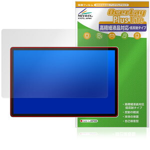 Wacom MovinkPad Pro 14 DTHA140 ی tB OverLay Plus Lite for R |[^upbh ׉tΉ A`OA wh~