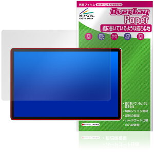Wacom MovinkPad Pro 14 DTHA140 ی tB OverLay Paper for R |[^upbh  ̂悤ȕ`Sn