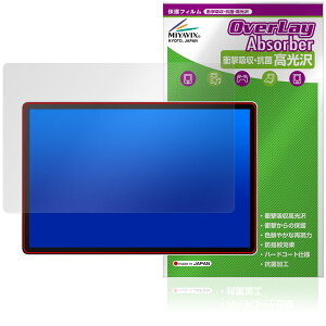 Wacom MovinkPad Pro 14 DTHA140 ی tB OverLay Absorber  for R |[^upbh Ռz n[hR[g R