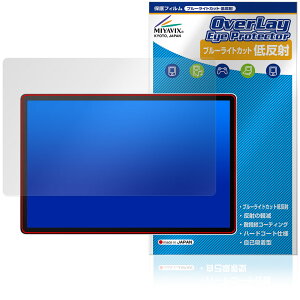 Wacom MovinkPad Pro 14 DTHA140 ی tB OverLay Eye Protector ᔽ for R |[^upbh tی u[CgJbg