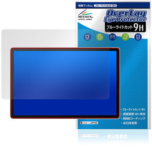 Wacom MovinkPad Pro 14 DTHA140 ی tB OverLay Eye Protector 9H for R |[^upbh dx u[CgJbg