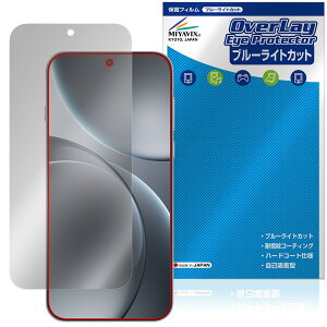 OPPO Find X9 Pro �ی� �t�B���� OverLay Eye Protector for �I�b�| �t�@�C���h X �t���ی� �ڂɗD���� �u���[���C�g�J�b�g