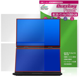 GPD DUO 2025 メイン セカンドスクリーン 保護 フィルム OverLay Paper for ノートPC 書き味向上 紙のような描き心地