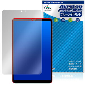 BNCF Bpad Mini Ultra ی tB OverLay Eye Protector for ^ubg tی ڂɗD u[CgJbg