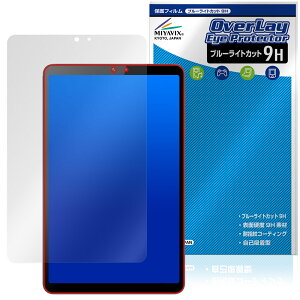 BNCF Bpad Mini Ultra ی tB OverLay Eye Protector 9H for ^ubg tی 9H dx u[CgJbg