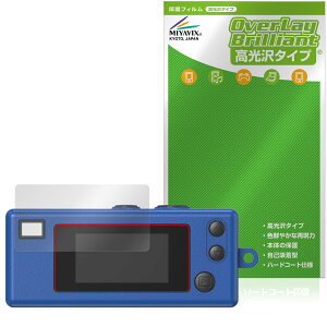 KODAK CHARMERA �ی� �t�B���� OverLay Brilliant for �R�_�b�N �L�[�`�F�[�� �t���ی� �w�䂪���ɂ��� �w��h�~ ������
