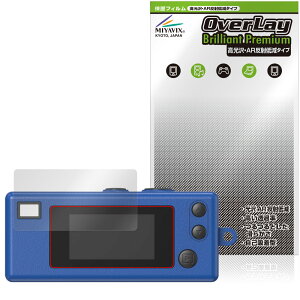 KODAK CHARMERA ی tB OverLay Brilliant Premium for R_bN L[`F[ tی ܂  AR ˒ጸ