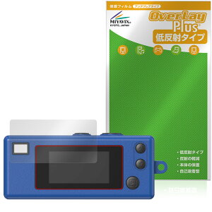 KODAK CHARMERA �ی� �t�B���� OverLay Plus for �R�_�b�N �L�[�`�F�[�� �t���ی� �A���`�O���A ���˖h�~ ����� �w��h�~