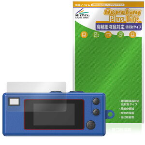 KODAK CHARMERA �ی� �t�B���� OverLay Plus Lite for �R�_�b�N �L�[�`�F�[�� �����׉t���Ή� �A���`�O���A ���˖h�~ ����� �w��h�~