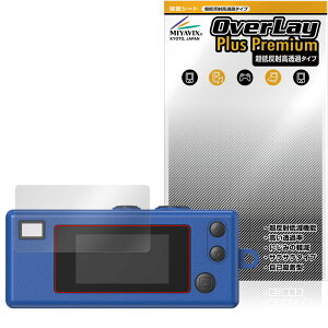 KODAK CHARMERA �ی� �t�B���� OverLay Plus Premium for �R�_�b�N �L�[�`�F�[�� �t���ی� �A���`�O���A ���˖h�~ ������ �w��h�~