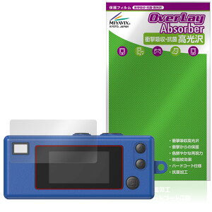 KODAK CHARMERA �ی� �t�B���� OverLay Absorber ������ for �R�_�b�N �L�[�`�F�[�� �Ռ��z�� ������ �n�[�h�R�[�g �R��