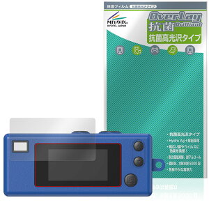 KODAK CHARMERA �ی� �t�B���� OverLay �R�� Brilliant for �R�_�b�N �L�[�`�F�[�� Hydro Ag+ �R�� �R�E�C���X ������