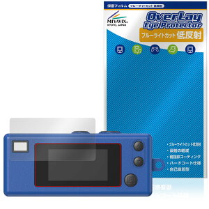 KODAK CHARMERA �ی� �t�B���� OverLay Eye Protector �ᔽ�� for �R�_�b�N �L�[�`�F�[�� �t���ی� �u���[���C�g�J�b�g ���˖h�~